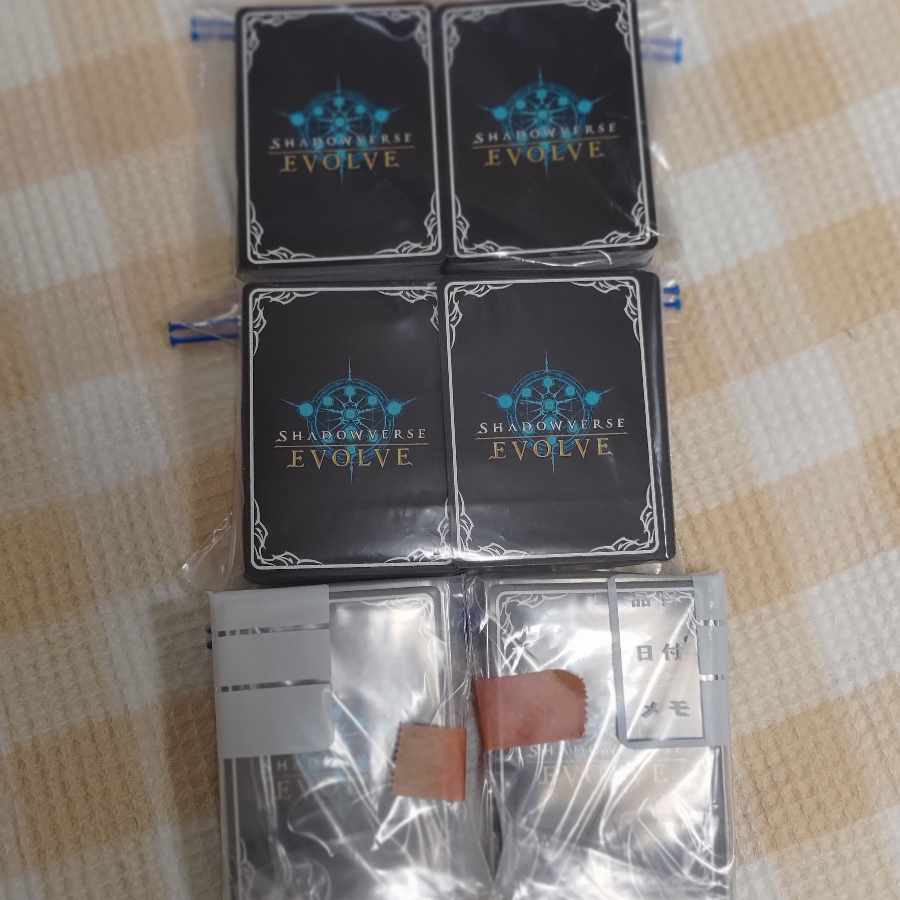 Uma Musume Collaboration Pack GR/SR/BR 3-con set