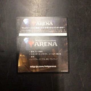MTGアリーナ『アルケミーホライゾン:バルダーズ・ゲート』6個交換シリアルコード③ 1枚