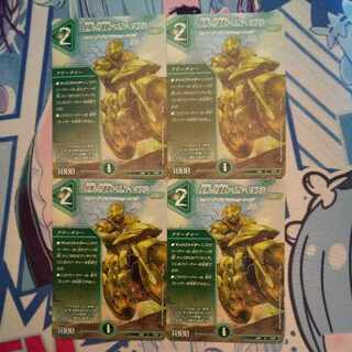 Aion Jupiter, guardian vehicle of the tree world