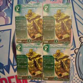 Aion Jupiter, guardian vehicle of the tree world