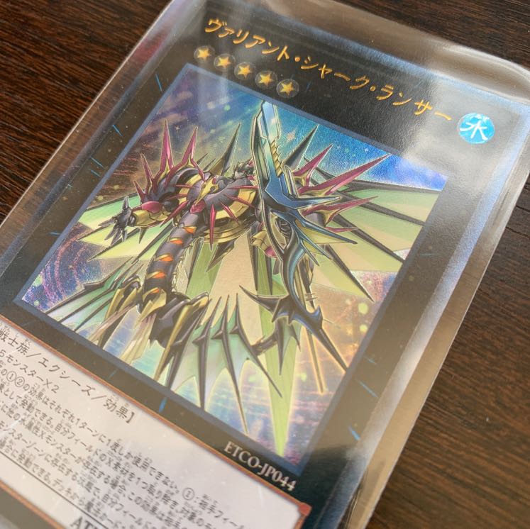 ヴァリアントシャークランサー レリーフ