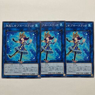 Marincess Blue Slug Normal JP040