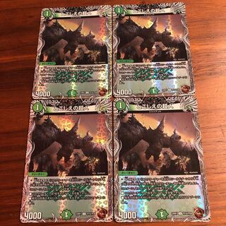 Psychic person of tokoshie (copper treasure) U-foil TF15/TF20