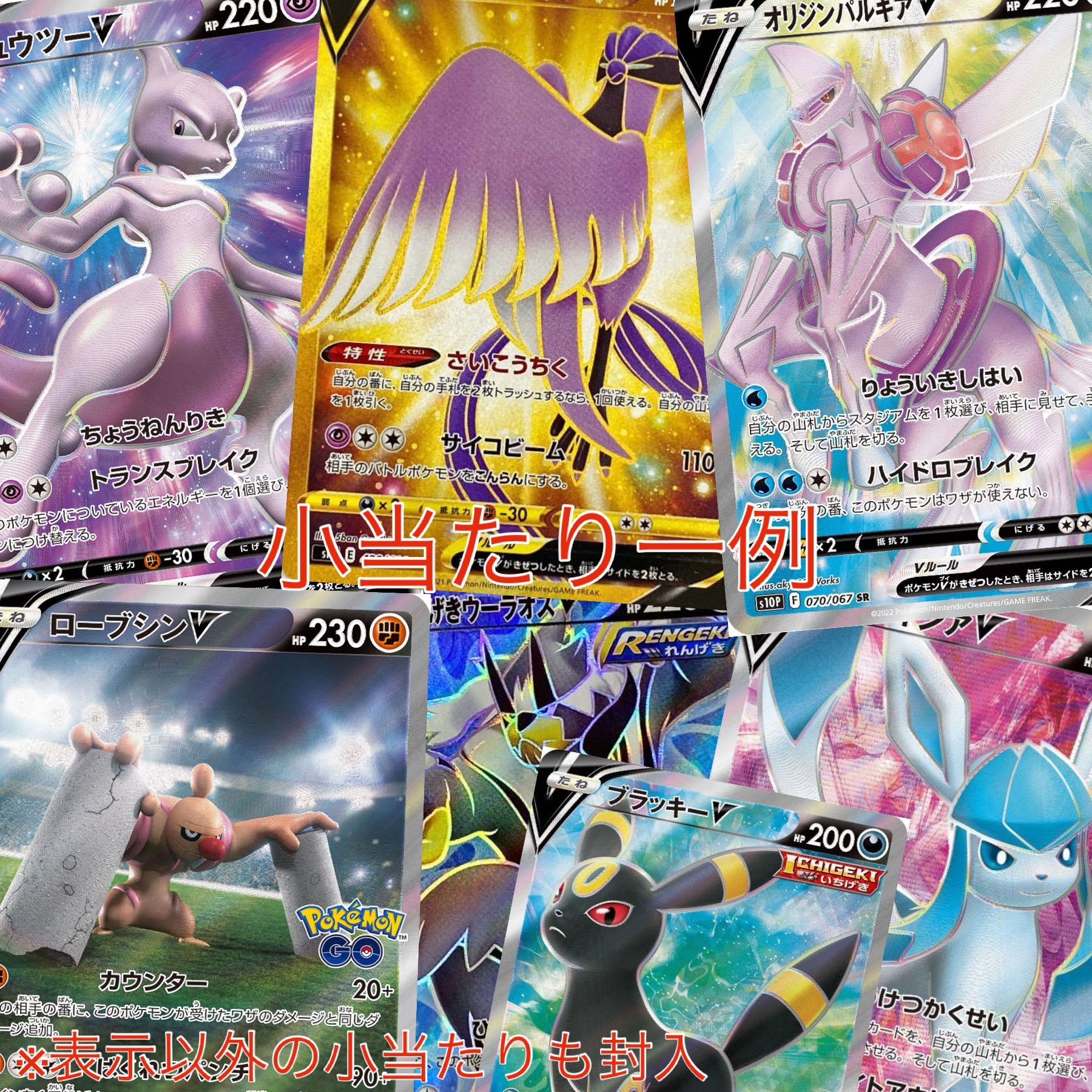 Dedicated to Mr. Keke]! 1100 yen Oripa all 250 units! Posket magi branch