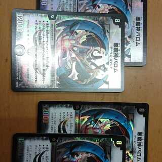 悪魔神バロム　４枚セット　キラ　スーパーレア　デュエマクラシック　デュエプレ