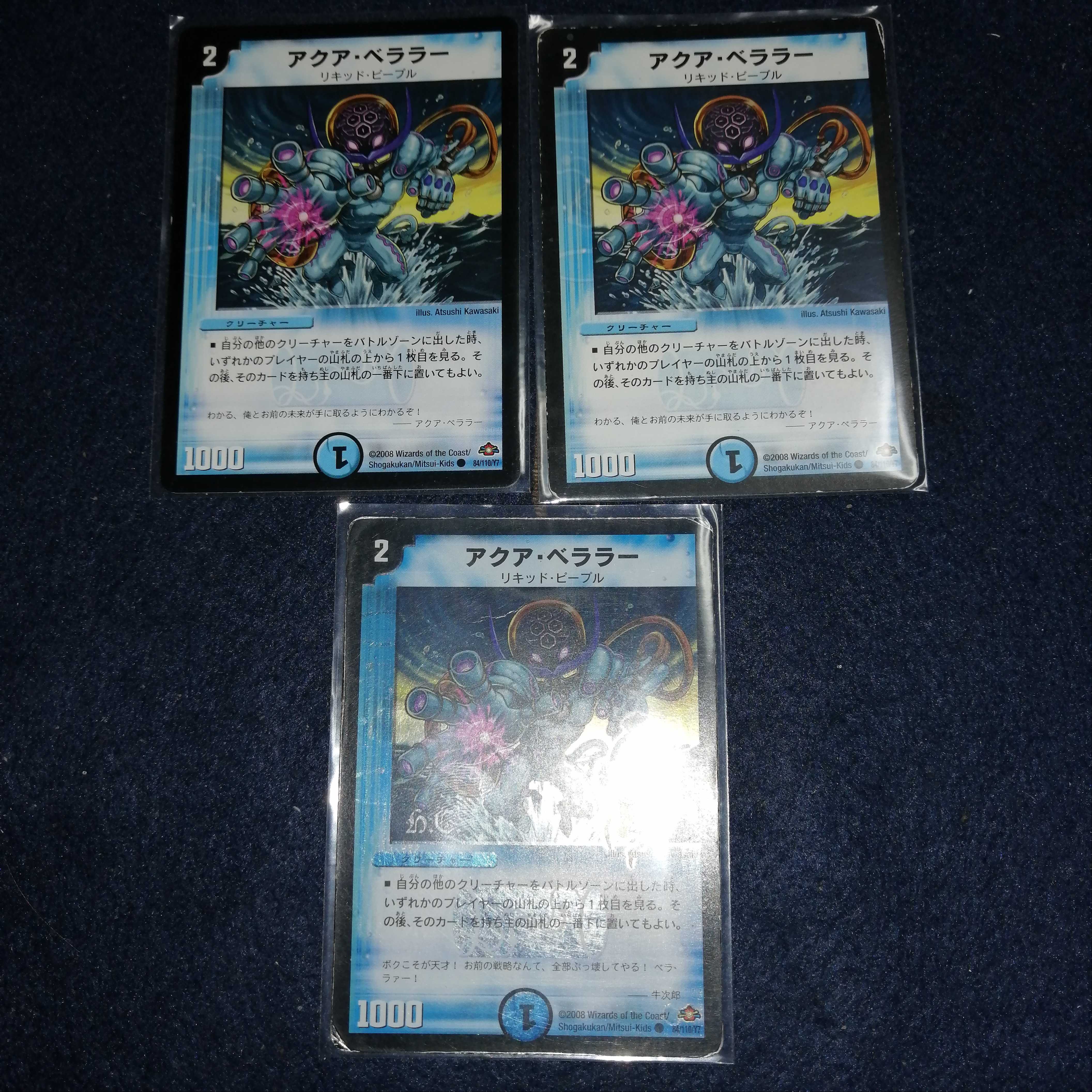 Includes aqua bellaar H.C.