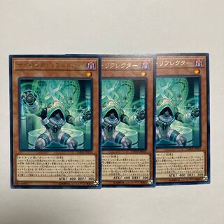 Psi-Reflector Rare JP010