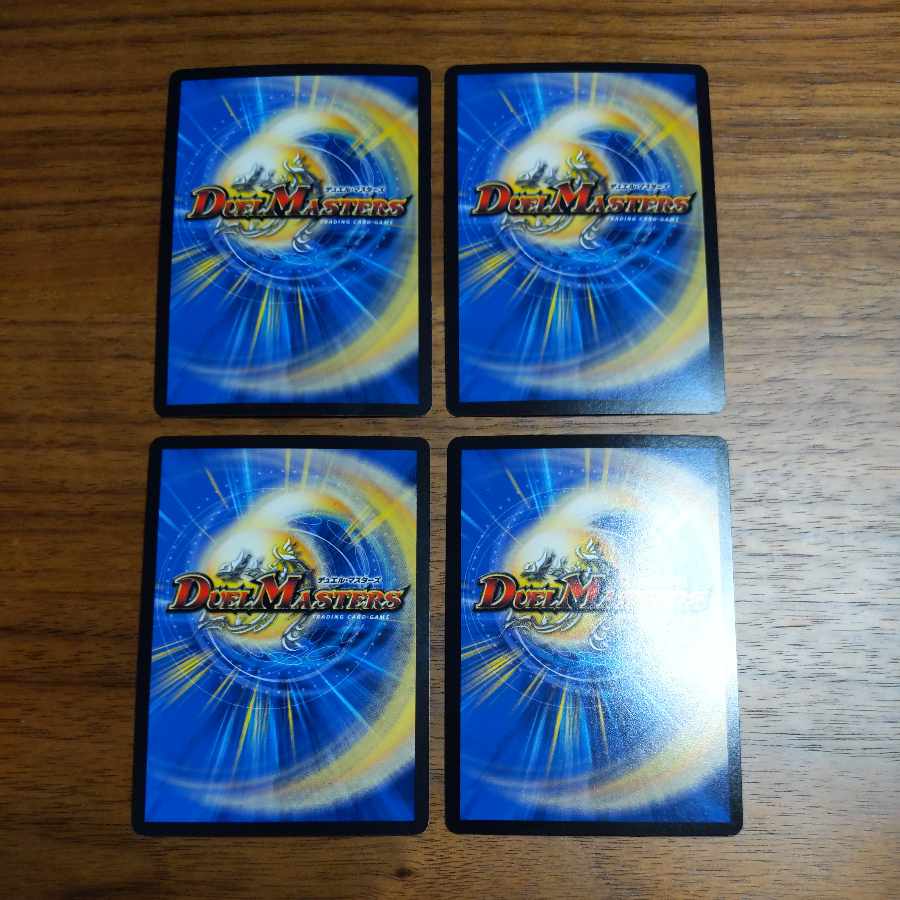 Final Dragon King Rosia R 49/138