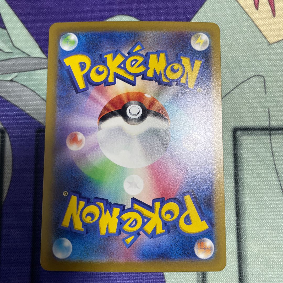 DragoniteV SR 078/071