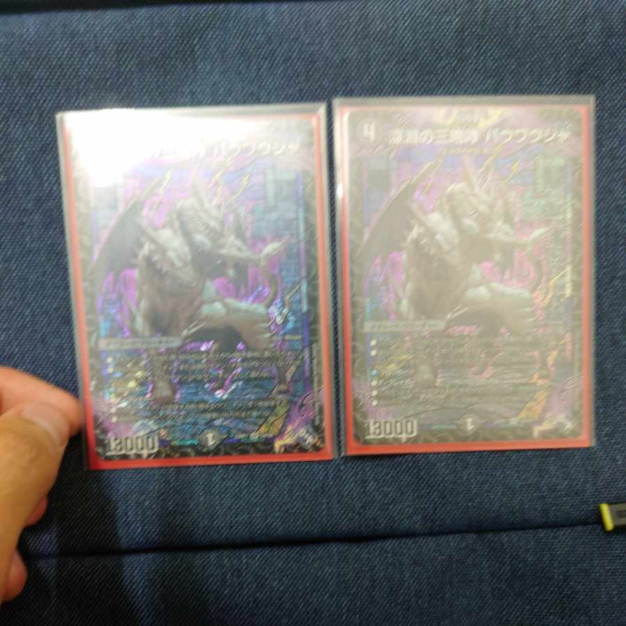 The Three Roars of the Abyss Bauwauja SR S4/S8