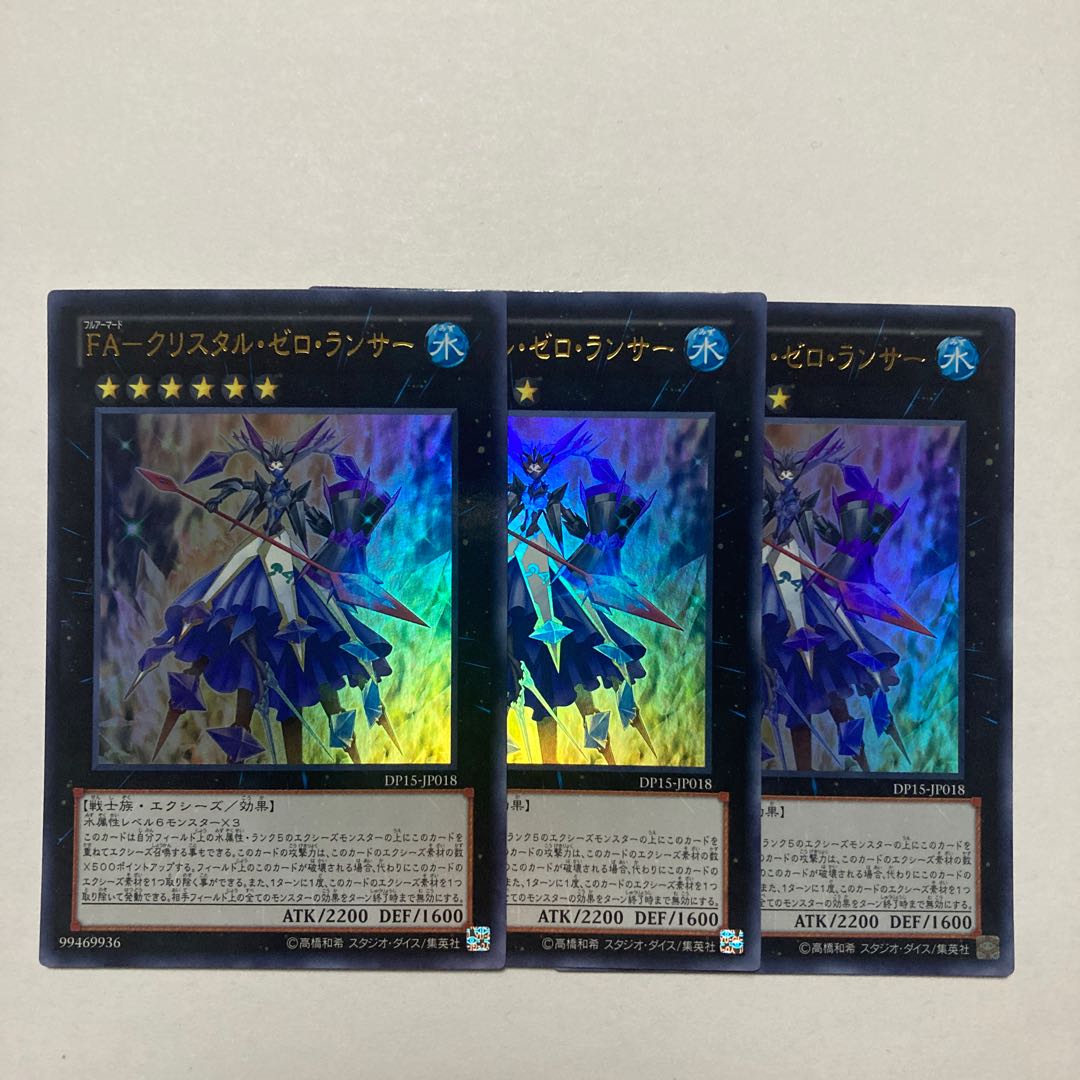 FA-Q Squirrel Tal Zero Lancer Ultra Rare JP018