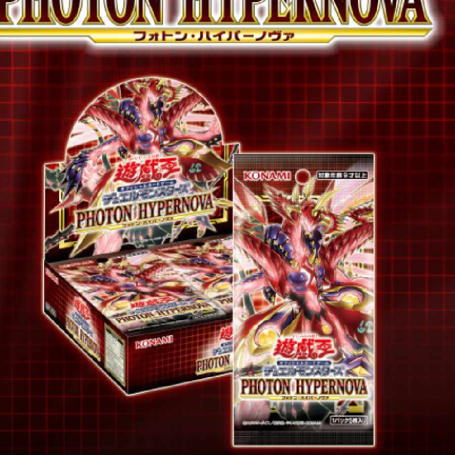 Yu-Gi-Oh PHOTON HYPERNOVA Unopened carton