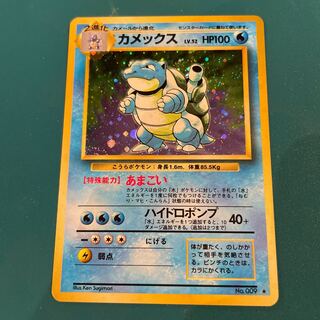 Pokémon card old back Blastoise