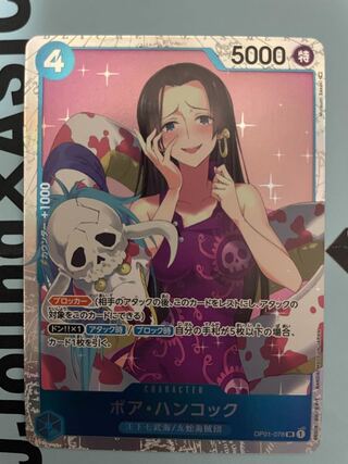 ONE PIECE romance Dawn Boa Hancock