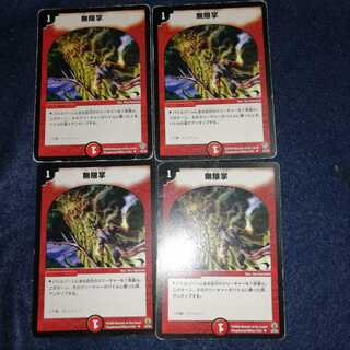 Early Included Fists of Forever