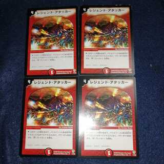 Relatively beautiful Furious Onslaught R 17/55 DM08