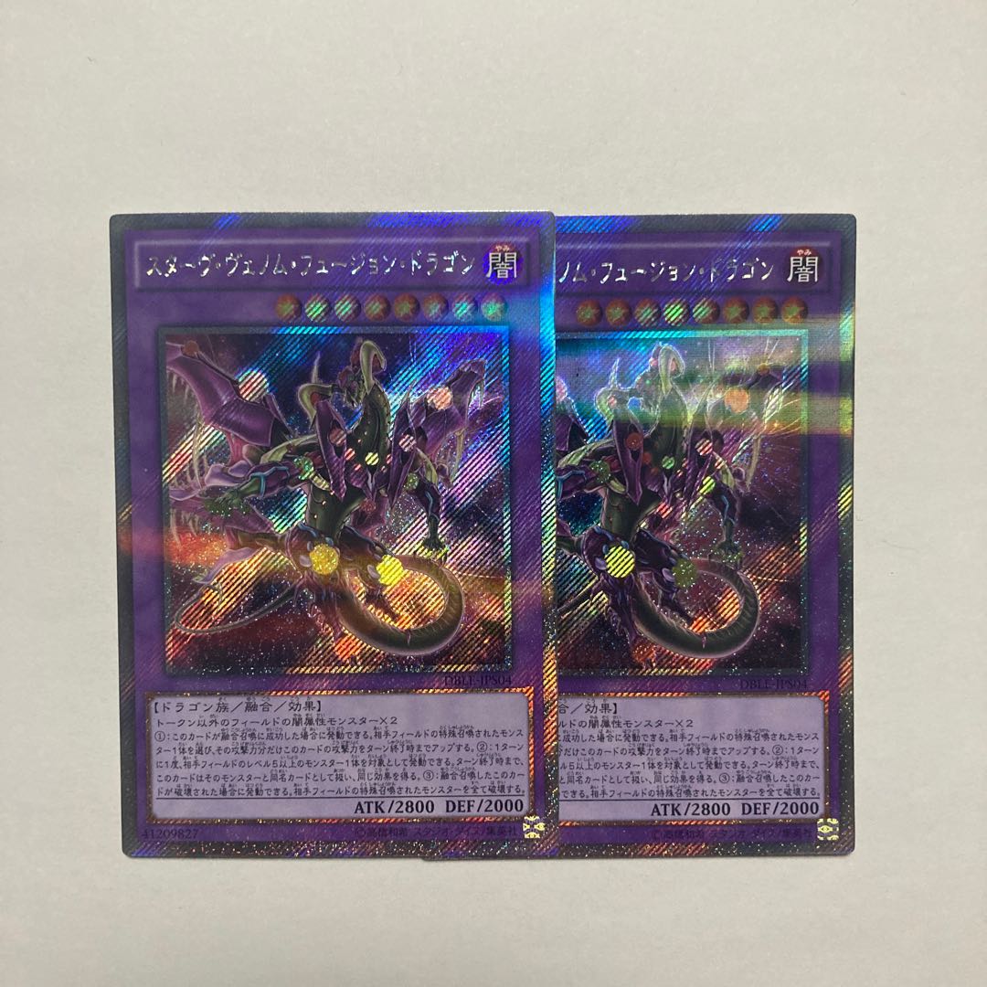 Starving Venom Fusion Dragon Parallel Extra Secret Rare JPS04