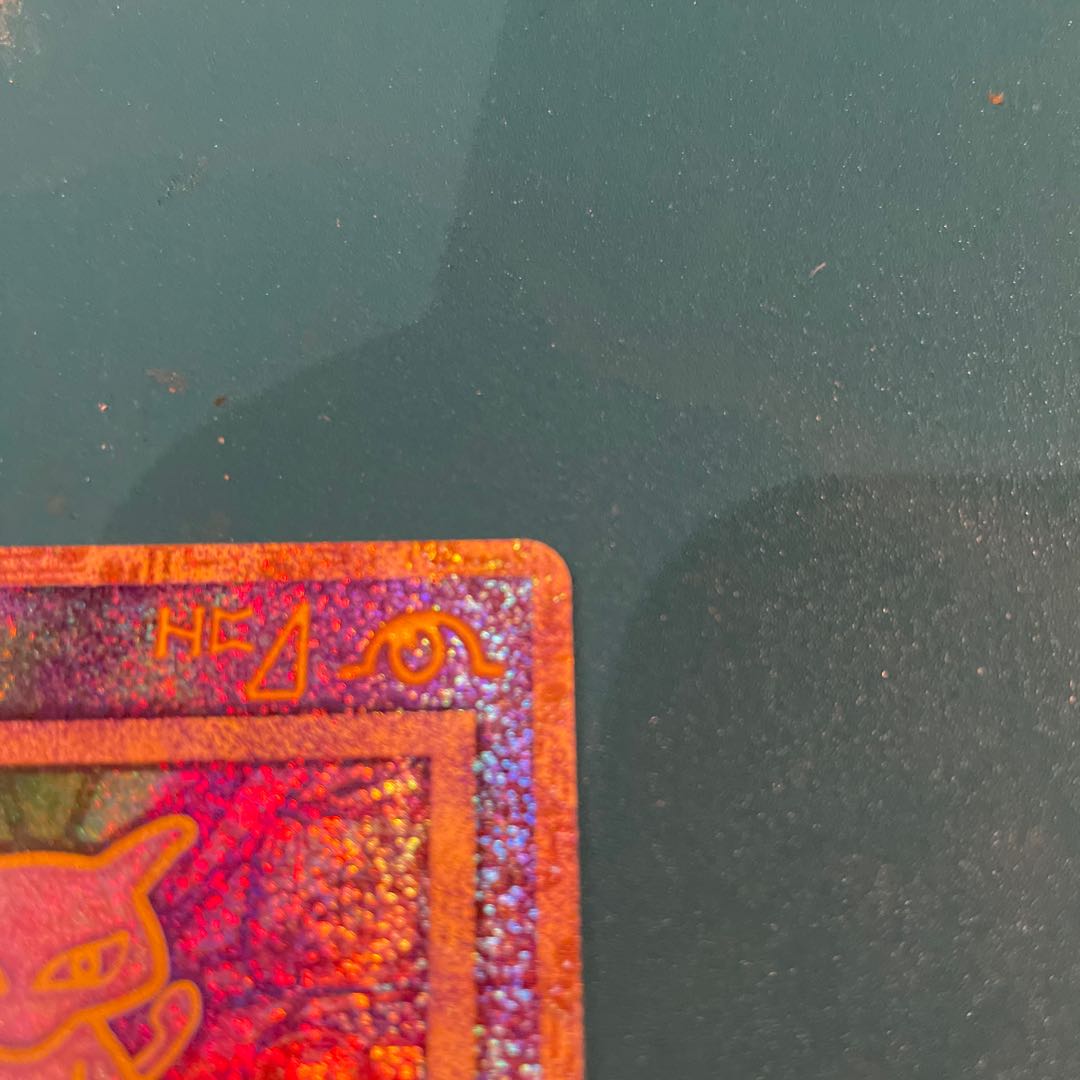 Ancient Mew Lugia explosion initial error version