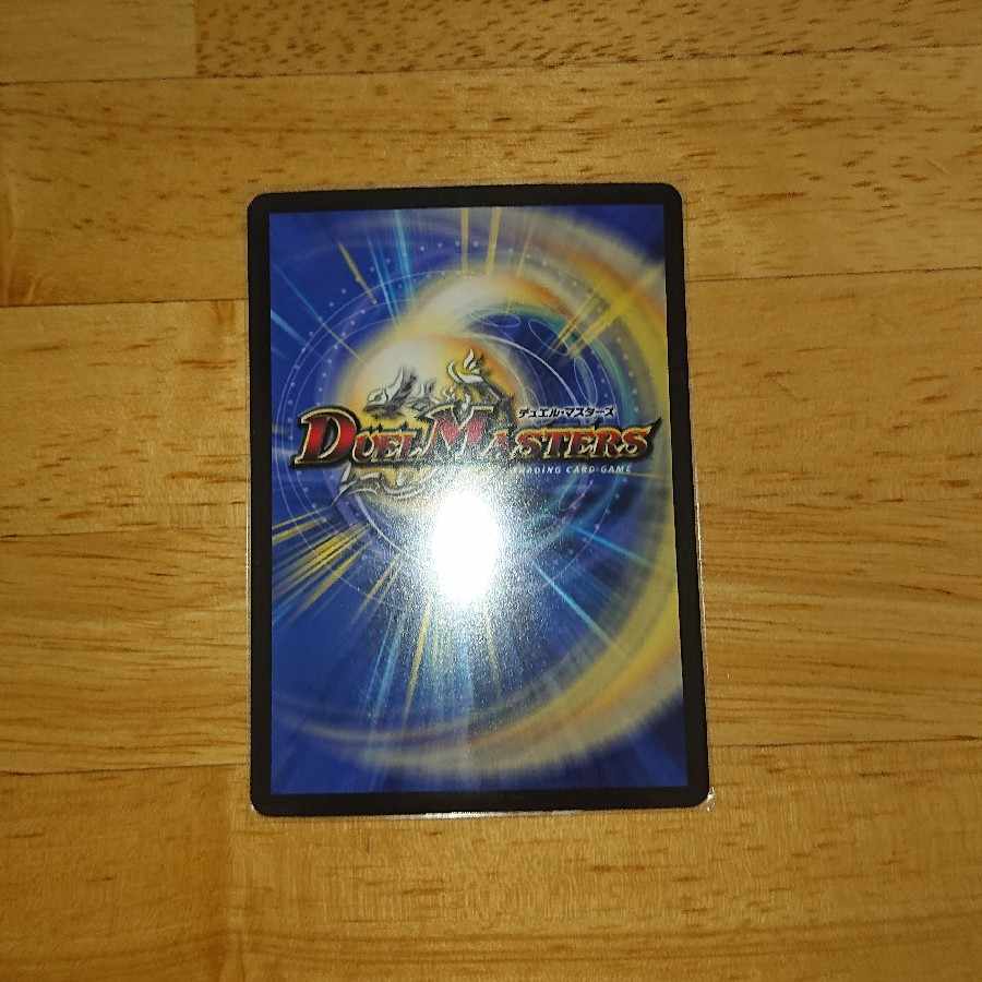 Deep Freeze Dragon Diamond Crevasse SR 1 copy