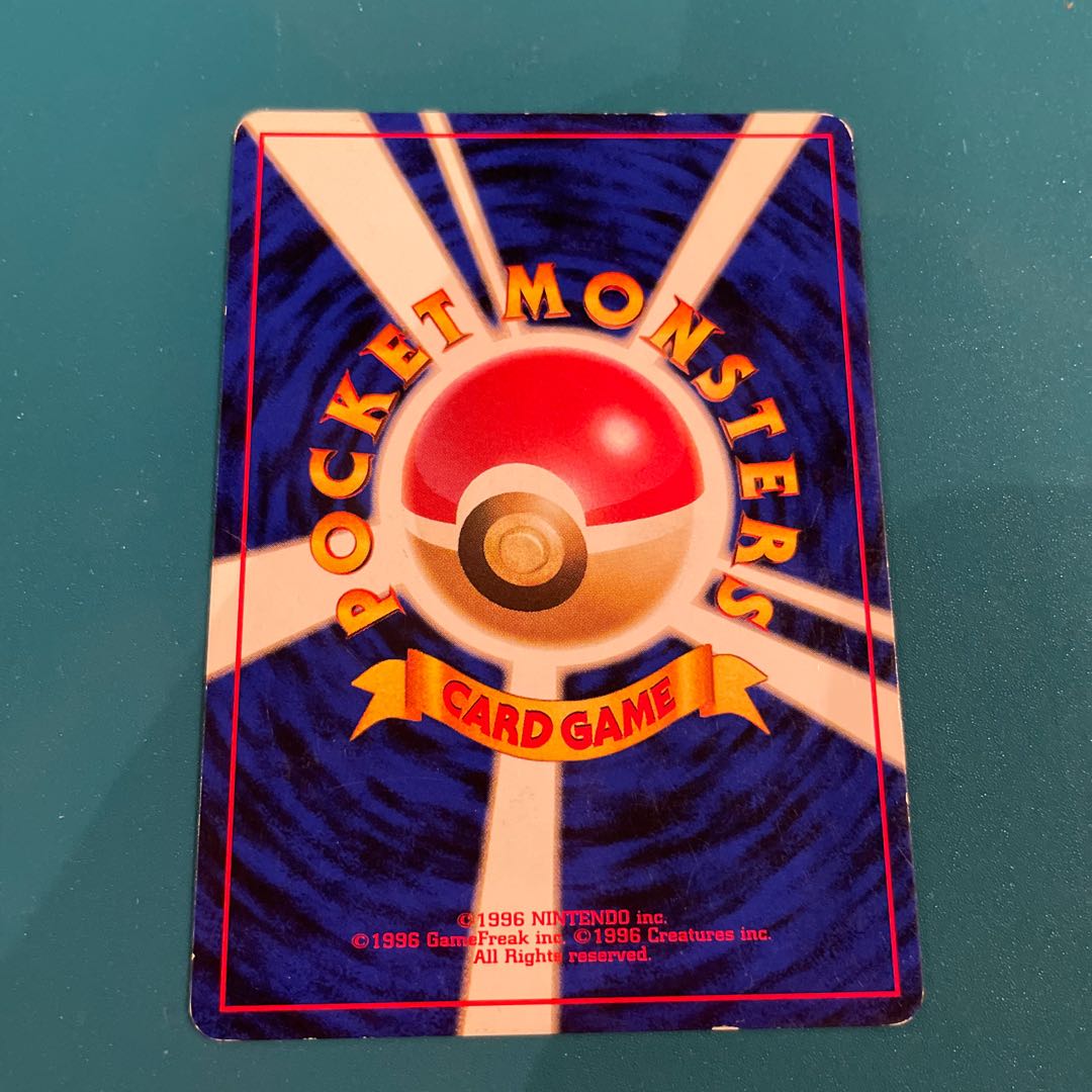 ポケモンカード旧裏 わるいリザードン