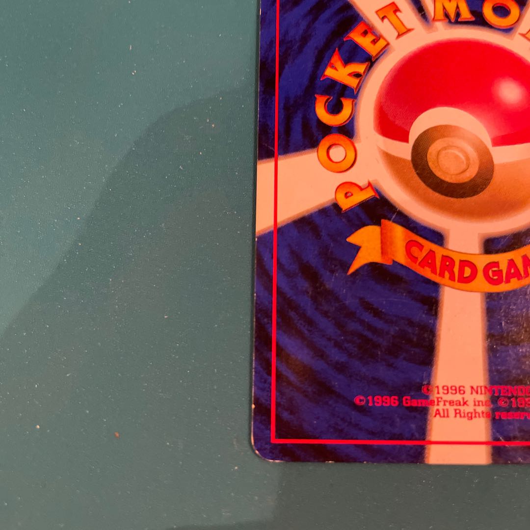 ポケモンカード旧裏 わるいリザードン