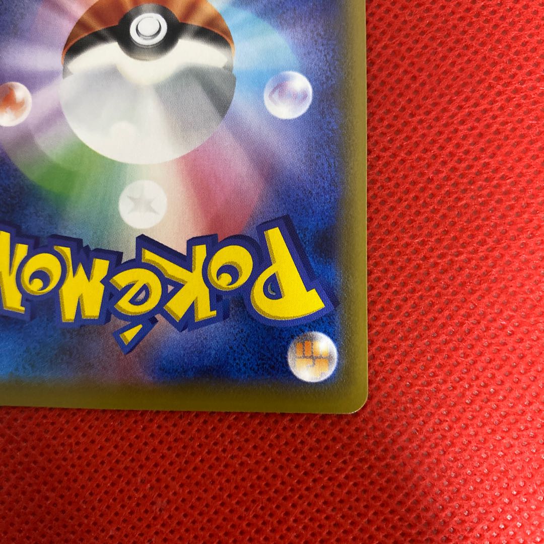 GengarVMAX (SR spec) S-TD 020/019 SA