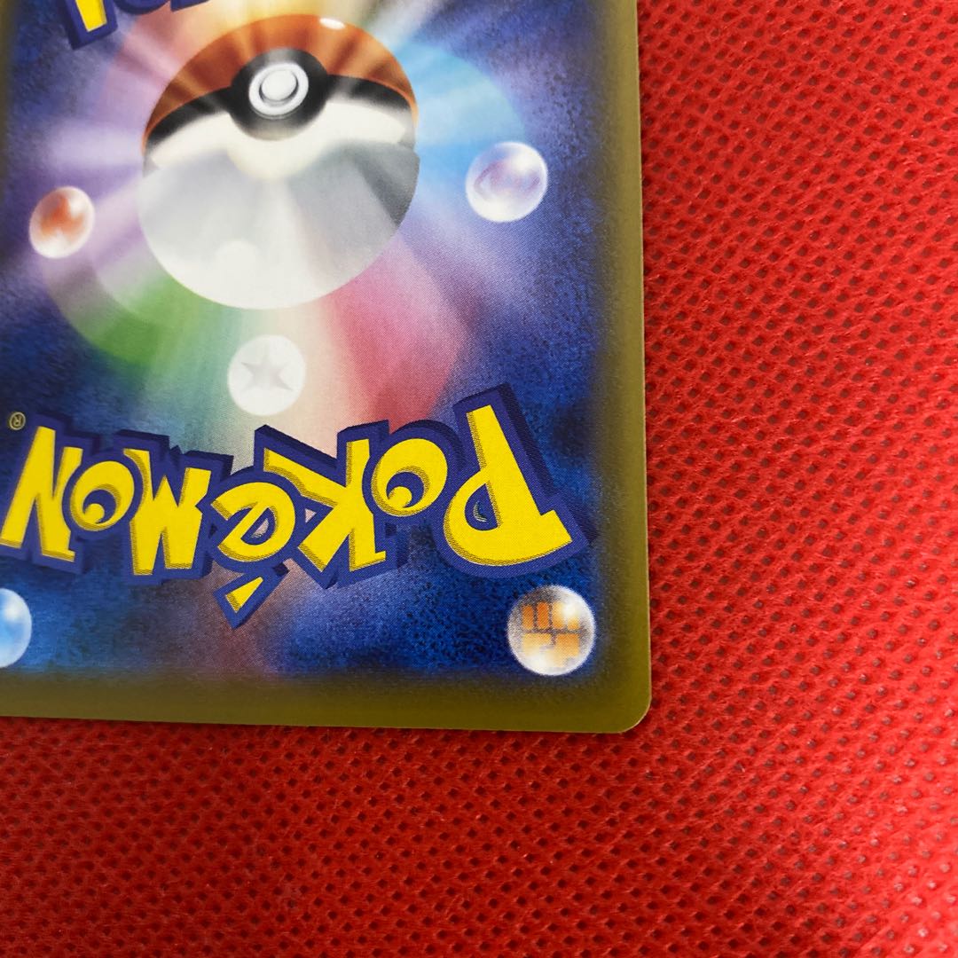 GengarVMAX (SR spec) S-TD 020/019 SA