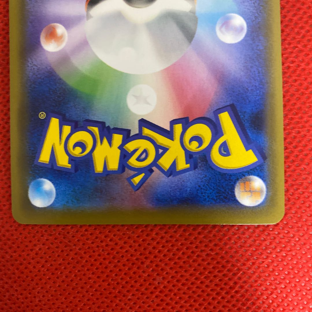 GengarVMAX (SR spec) S-TD 020/019 SA