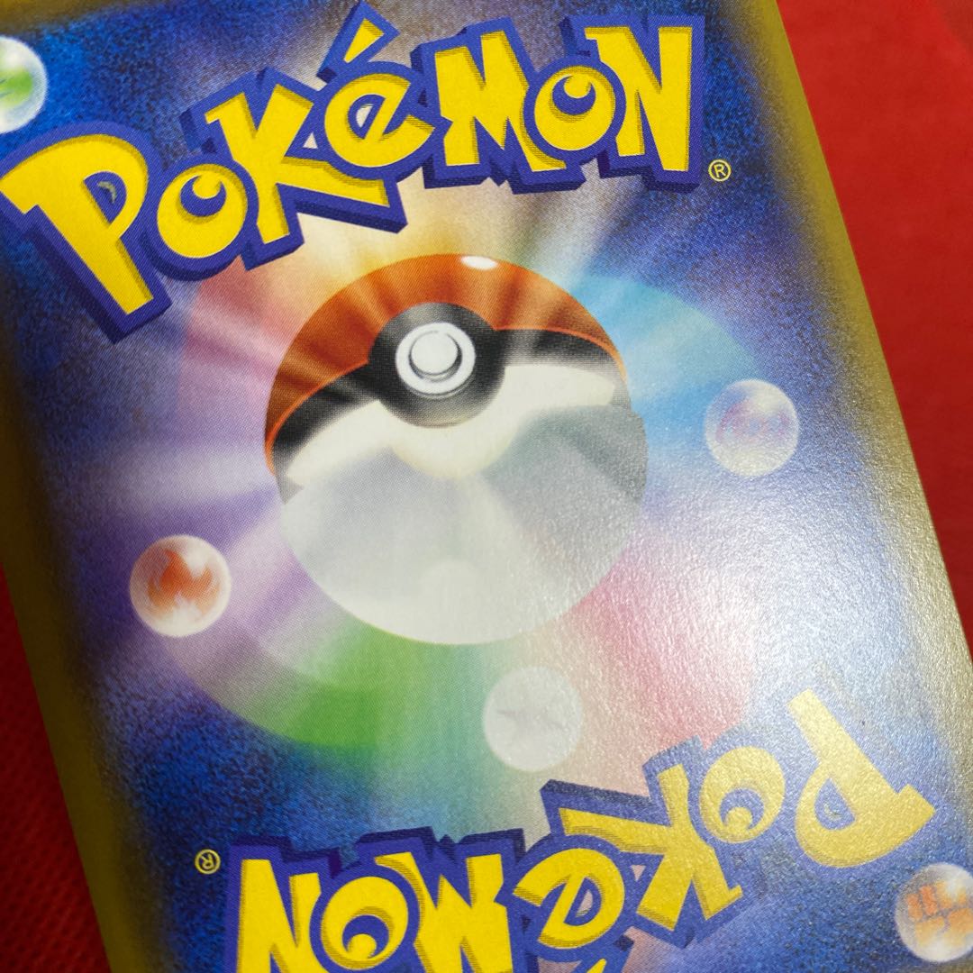 GengarVMAX (SR spec) S-TD 020/019 SA