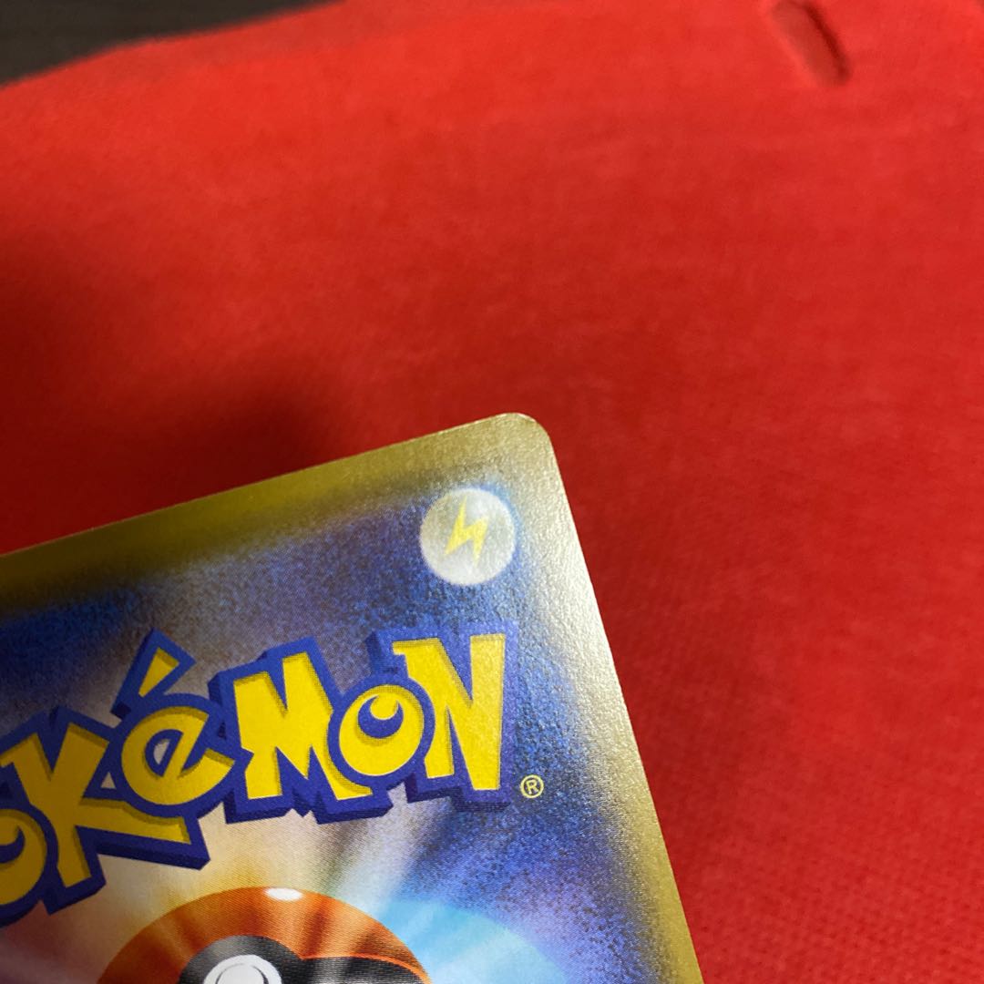 GengarVMAX (SR spec) S-TD 020/019 SA