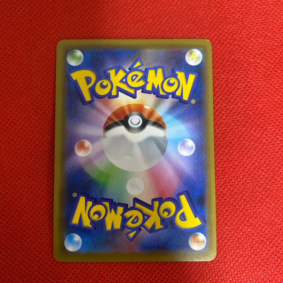 GengarVMAX (SR spec) S-TD 020/019 SA