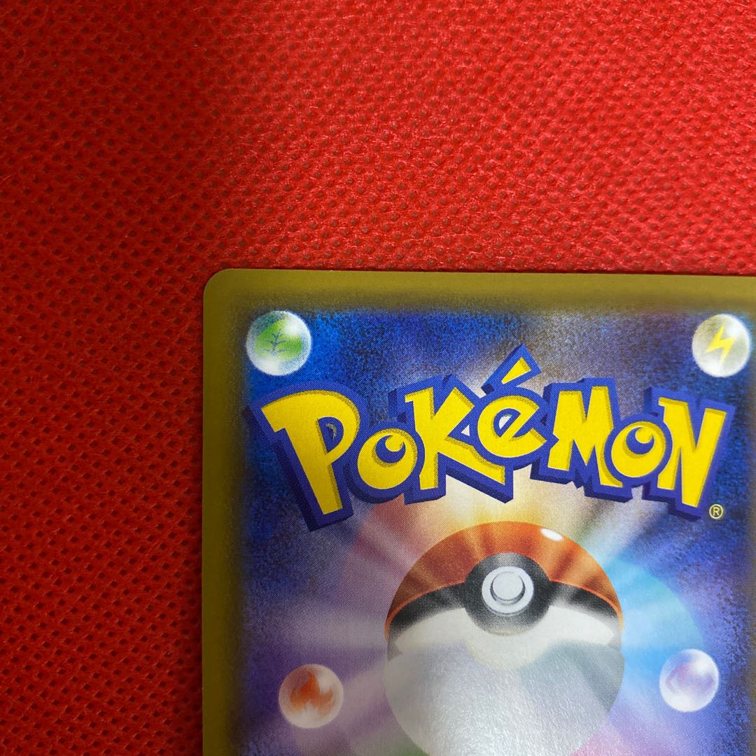 GengarVMAX (SR spec) S-TD 020/019 SA