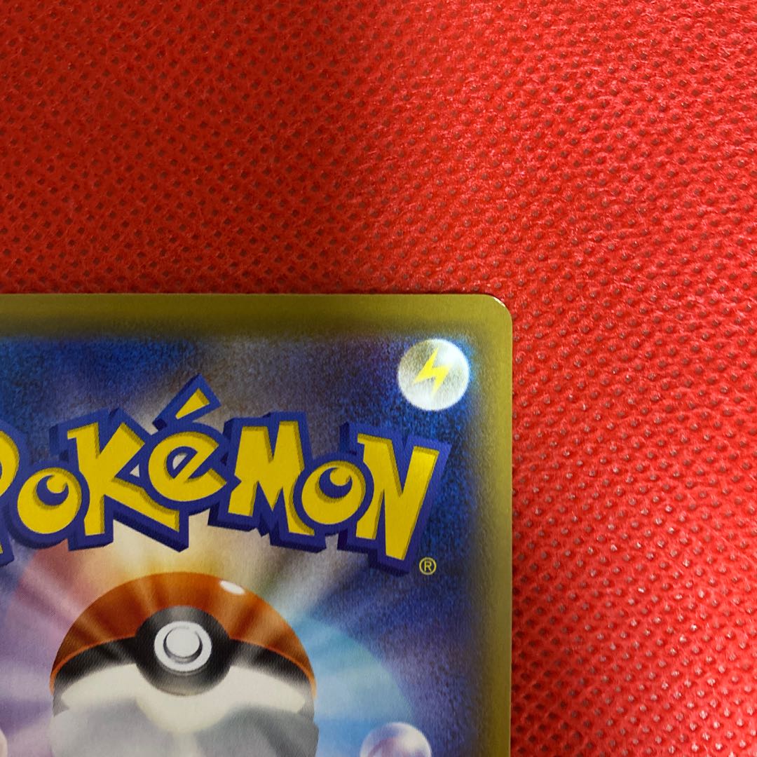 GengarVMAX (SR spec) S-TD 020/019 SA