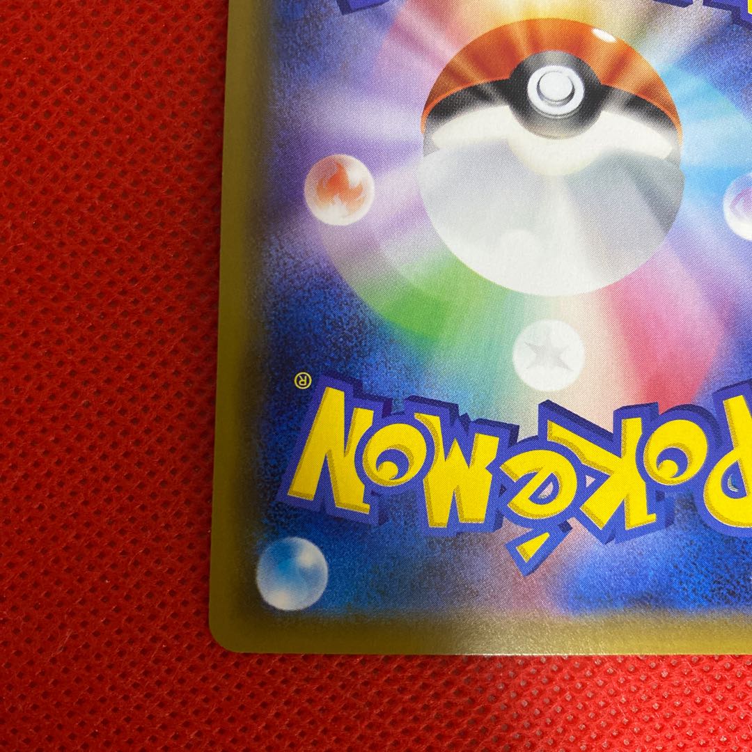 GengarVMAX (SR spec) S-TD 020/019 SA