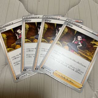 Rhododendron U 065/067 Set of 4