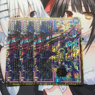 アストラゼーレ