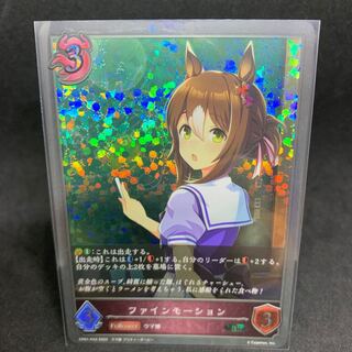 SR-Premium Fine Motion P43