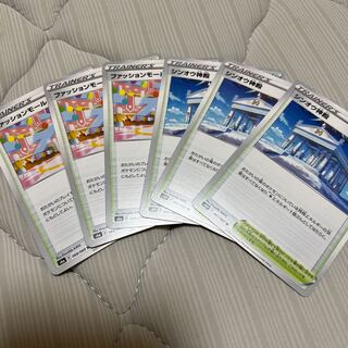 ゆーたた様　専用　ファッションモール3枚　シンオウ神殿