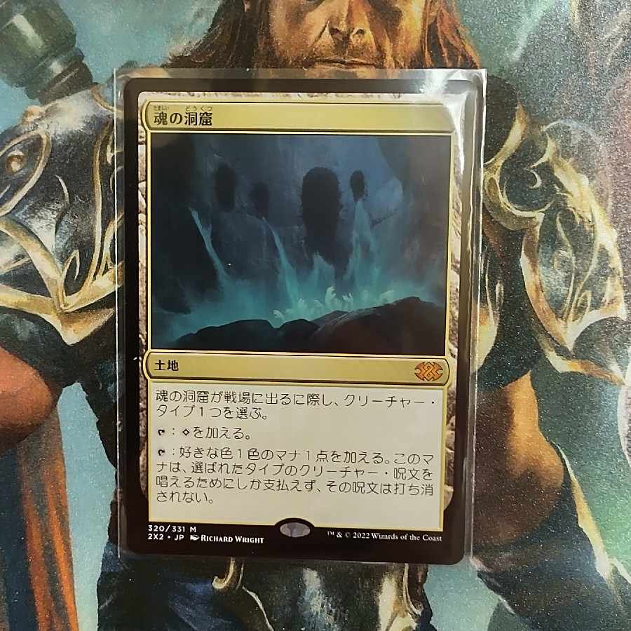 Cavern of Souls Day 1