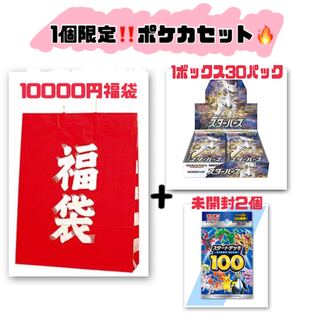 ポケモンカード 福袋 Amazon.co.jp: ポケモンカード 2024年新春ポケカ福袋 限定販売