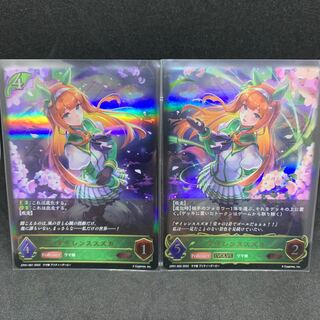 サイレンススズカ - カードラッシュ シャドウバース