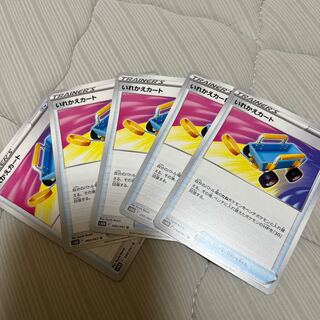 Replacement cart U 060/067, set of 5