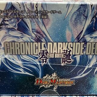 Zeron Chronicles, whatever.