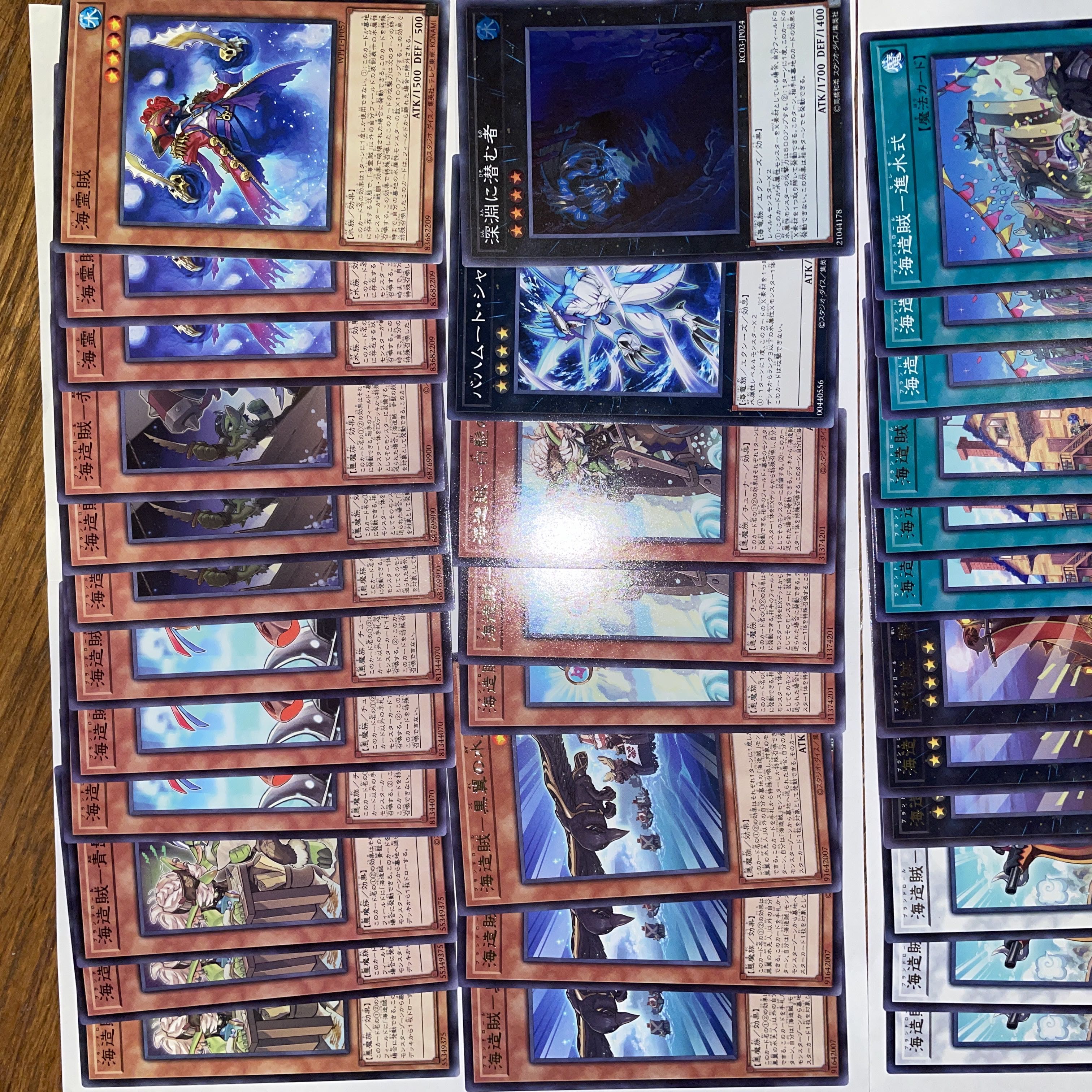 Yu-Gi-Oh Plan Drawl Umi Zouzou Deck Parts