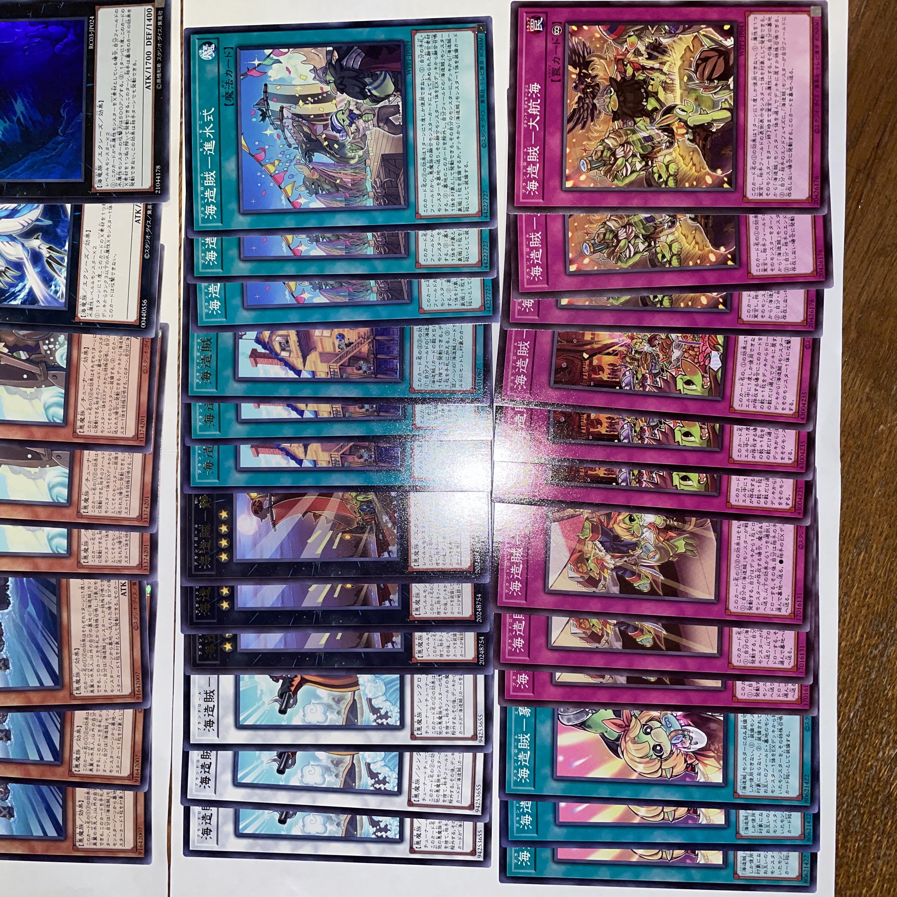 Yu-Gi-Oh Plan Drawl Umi Zouzou Deck Parts