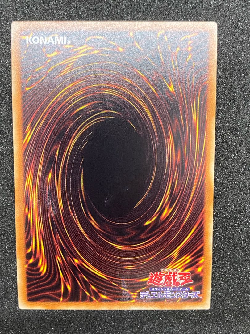 Very beautiful Sen-Tohime-Rei 20th Secret Rare JPC02