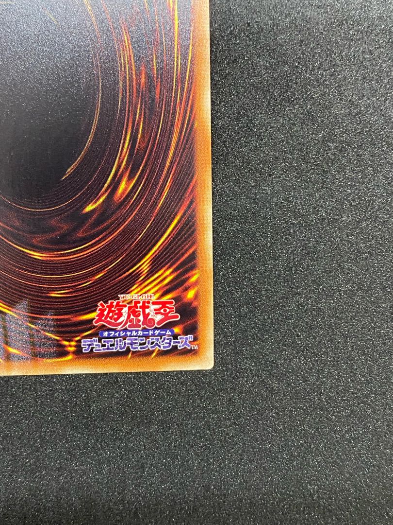 Very beautiful Sen-Tohime-Rei 20th Secret Rare JPC02