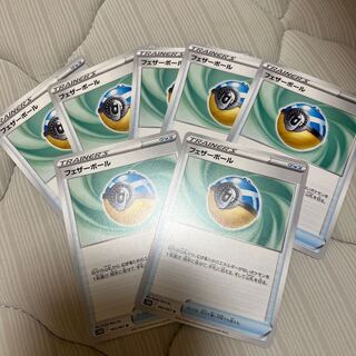 フェザーボール U 063/067   7枚セット