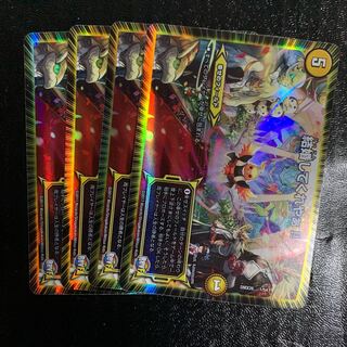 結婚してくれやぁ！！4枚