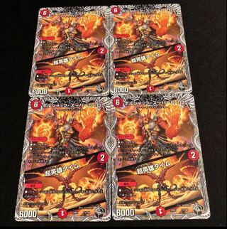 Borshak Super Hero｜Psychic Hero Time (Black Treasure) T3/T20